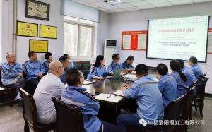 洛銅檢測多措并舉開展“質(zhì)量季”活動(dòng)