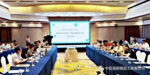 洛銅檢測參加規(guī)程宣貫助力國家重金屬檢測技術(shù)發(fā)展